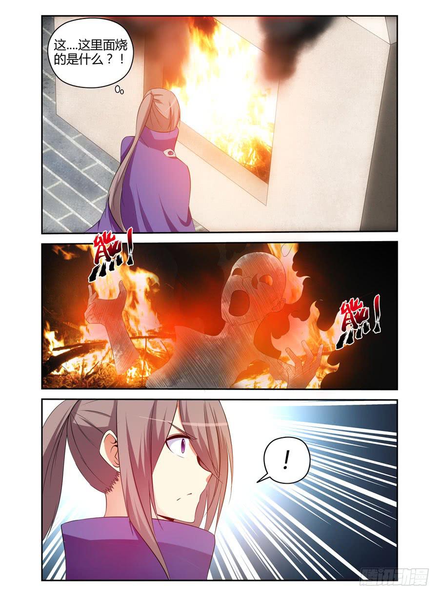 召唤天下韩漫全集-97.焚烧之谜！无删减无遮挡章节图片 
