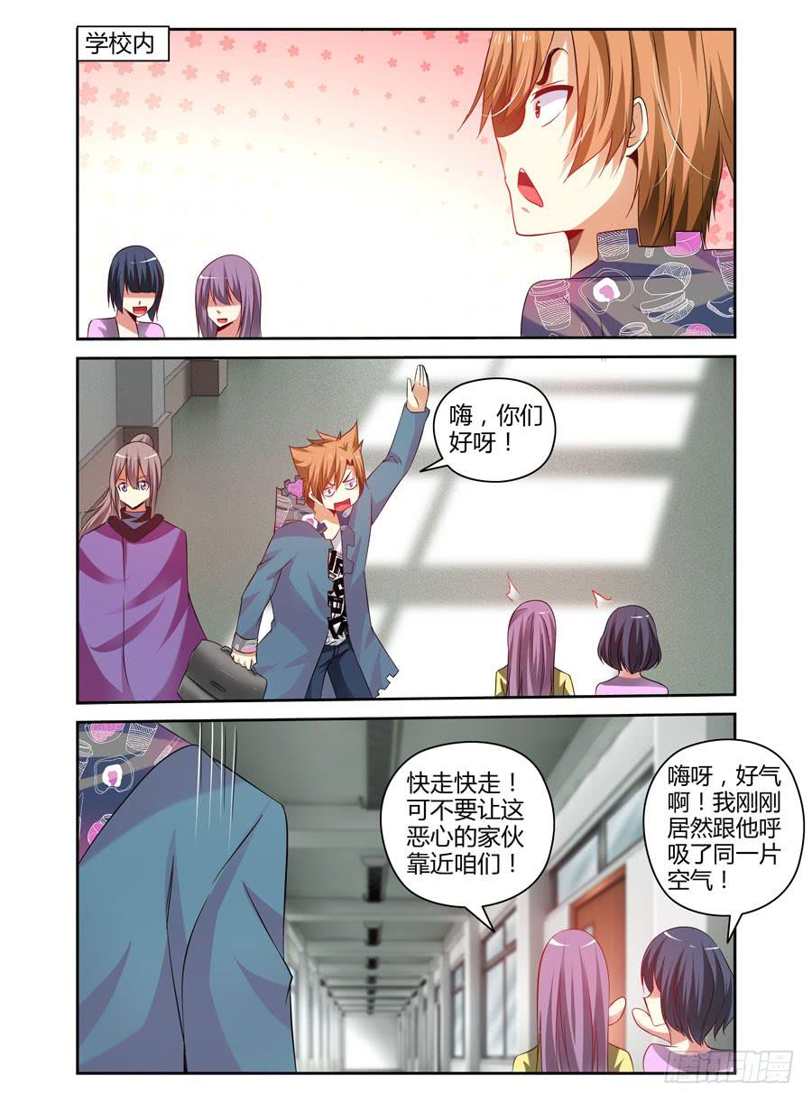 召唤天下韩漫全集-97.焚烧之谜！无删减无遮挡章节图片 
