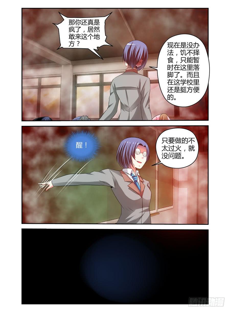 召唤天下韩漫全集-99.双面狱魂师！无删减无遮挡章节图片 