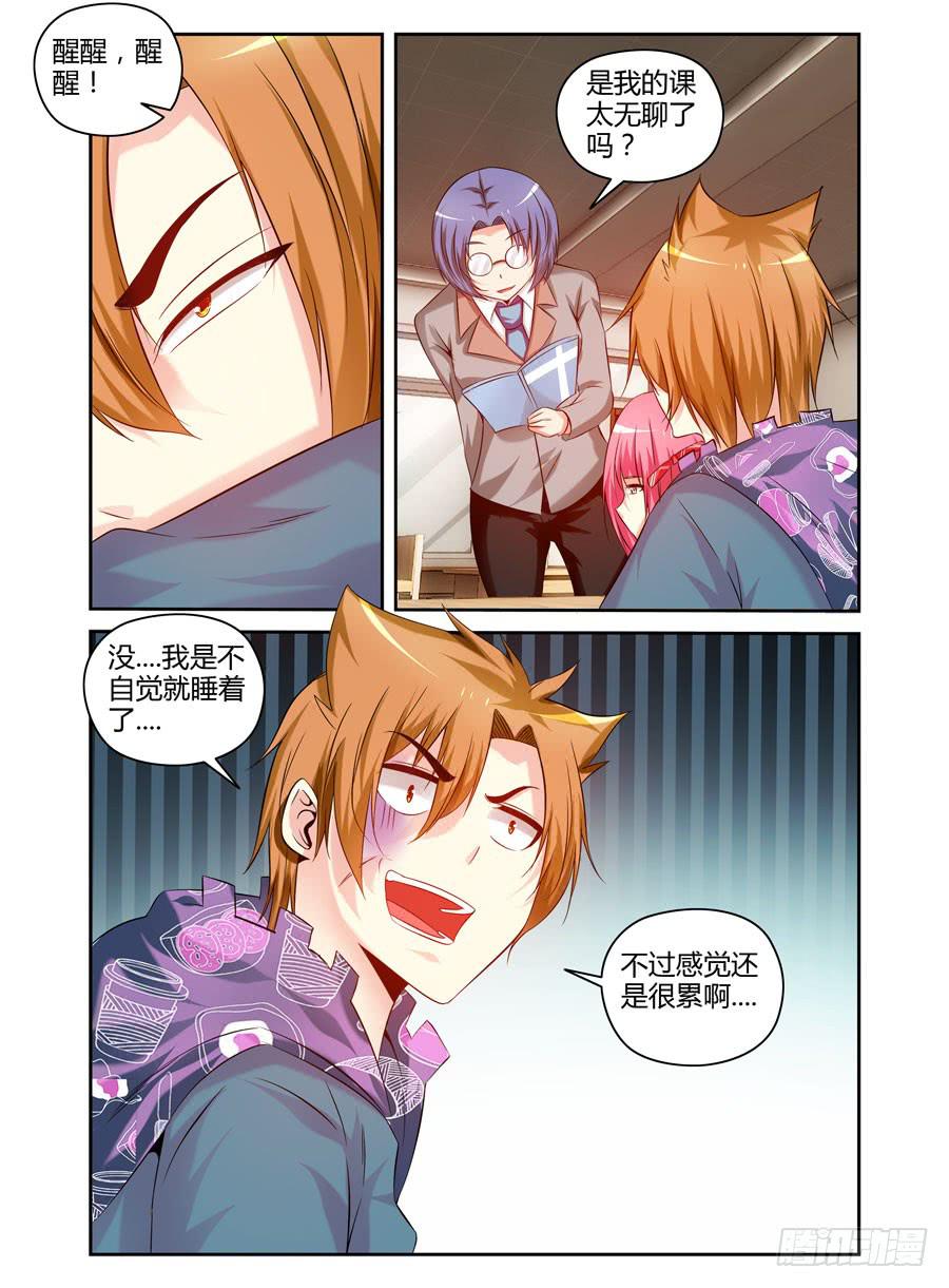 召唤天下韩漫全集-99.双面狱魂师！无删减无遮挡章节图片 