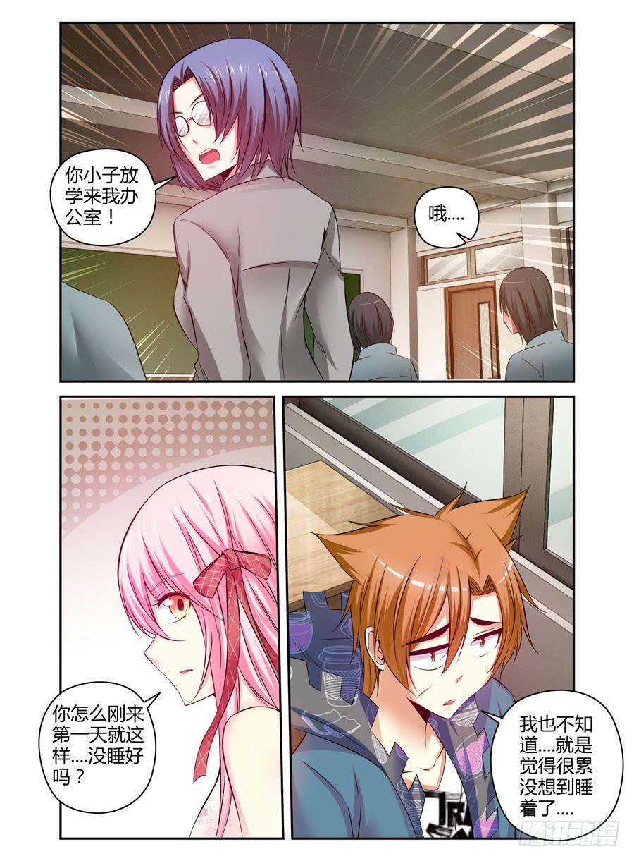 召唤天下韩漫全集-99.双面狱魂师！无删减无遮挡章节图片 