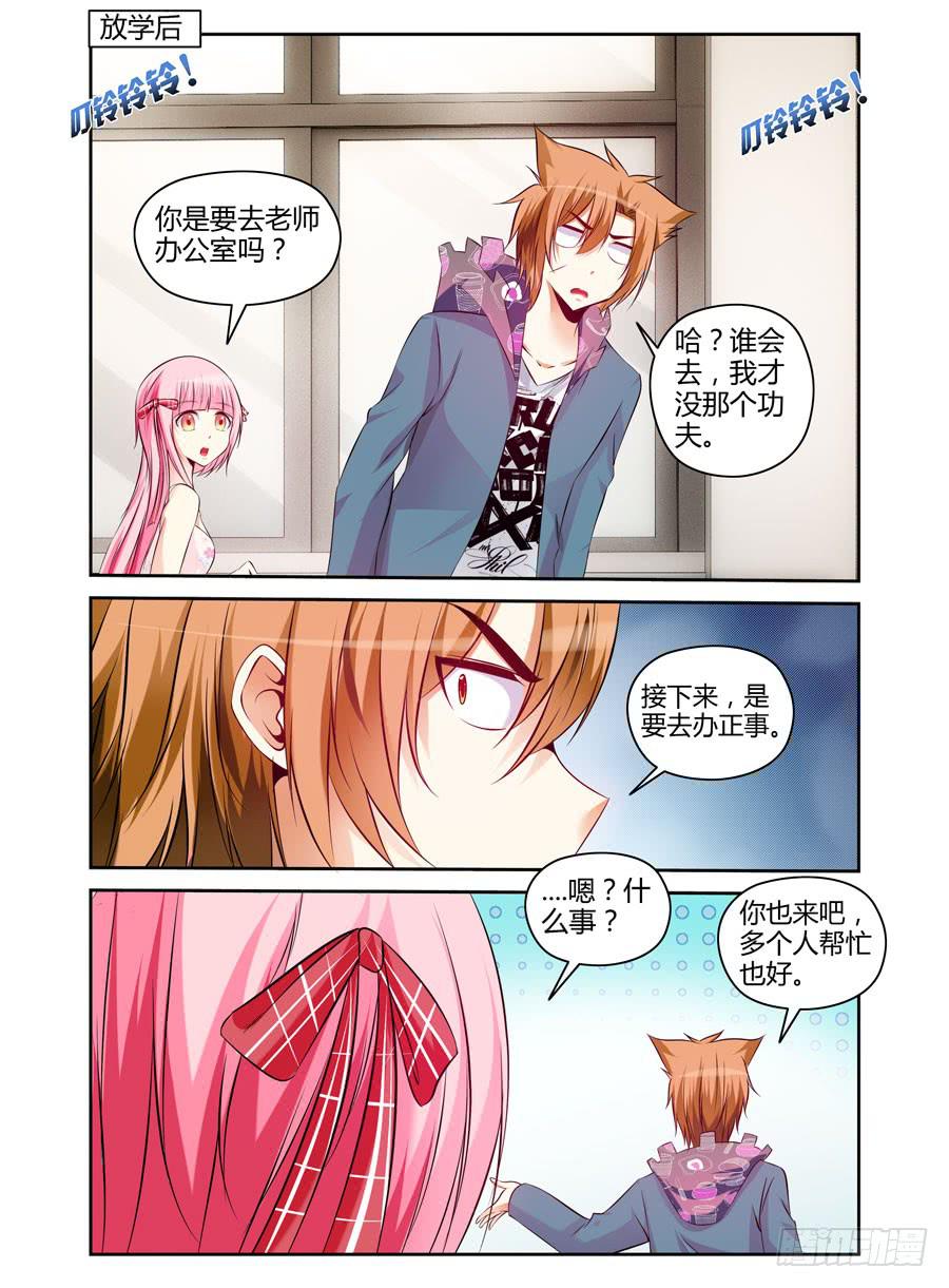 召唤天下韩漫全集-99.双面狱魂师！无删减无遮挡章节图片 