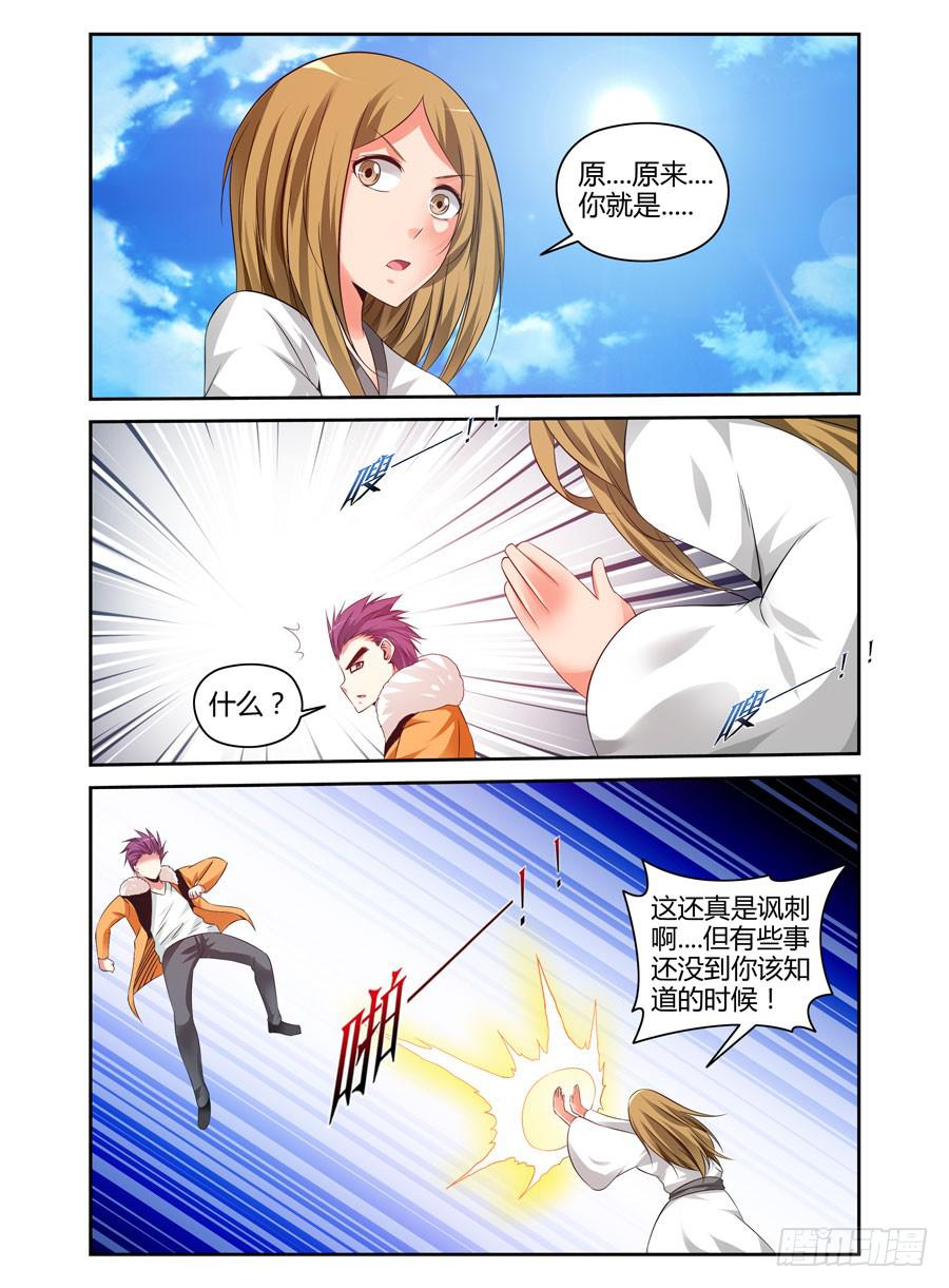 召唤天下韩漫全集-100.表面的假象！无删减无遮挡章节图片 