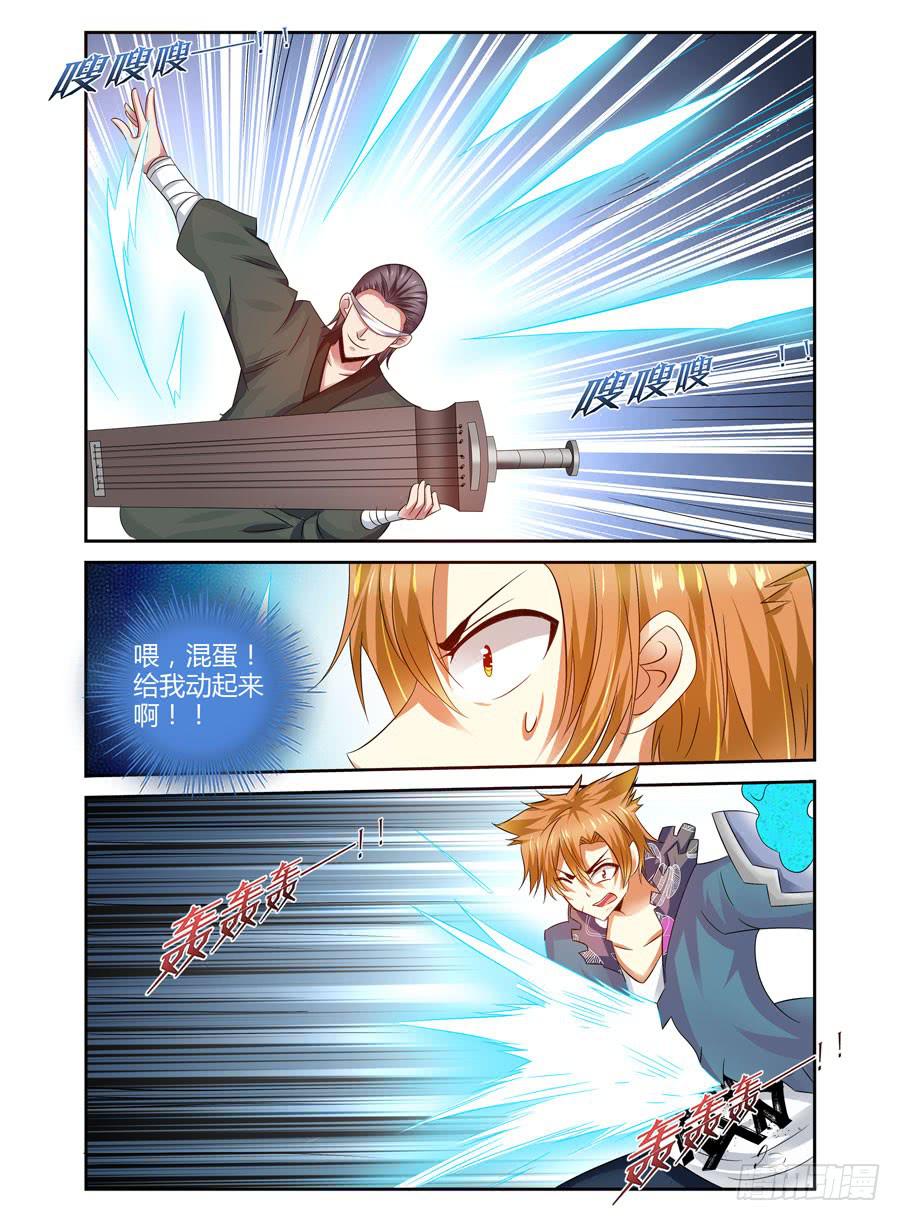 召唤天下韩漫全集-108.被惹怒的霸王！无删减无遮挡章节图片 
