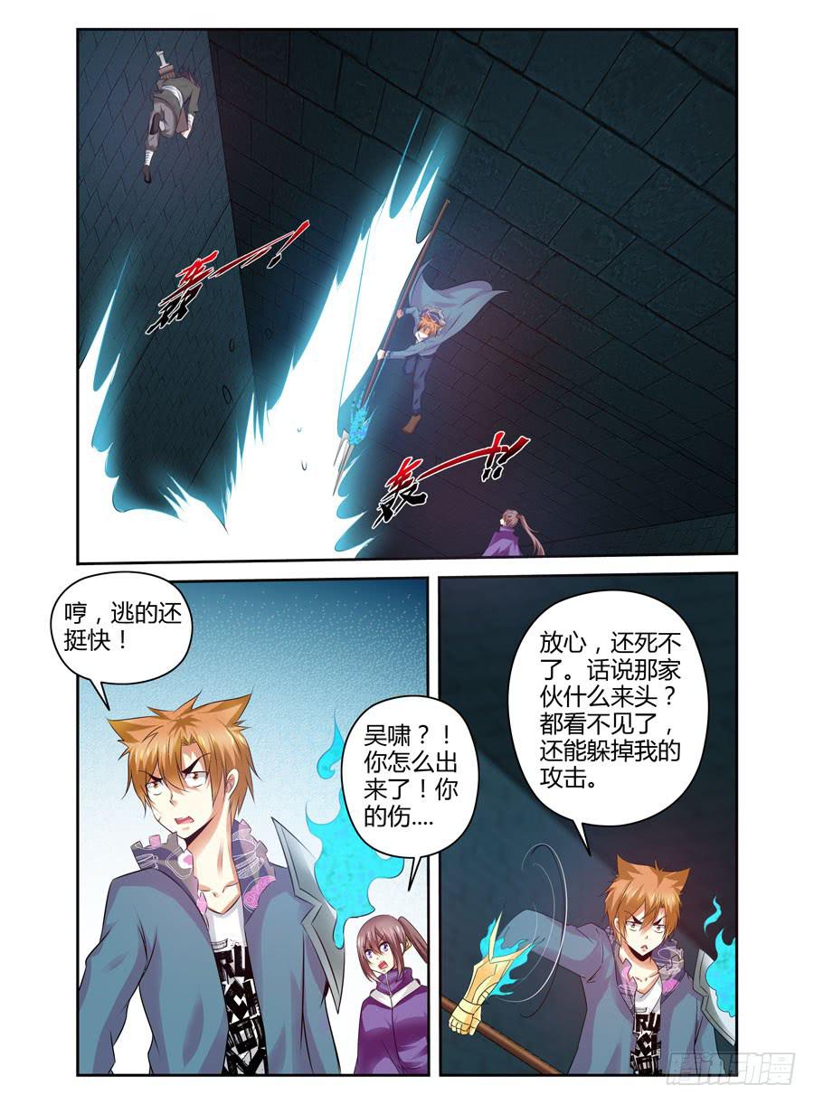 召唤天下韩漫全集-108.被惹怒的霸王！无删减无遮挡章节图片 
