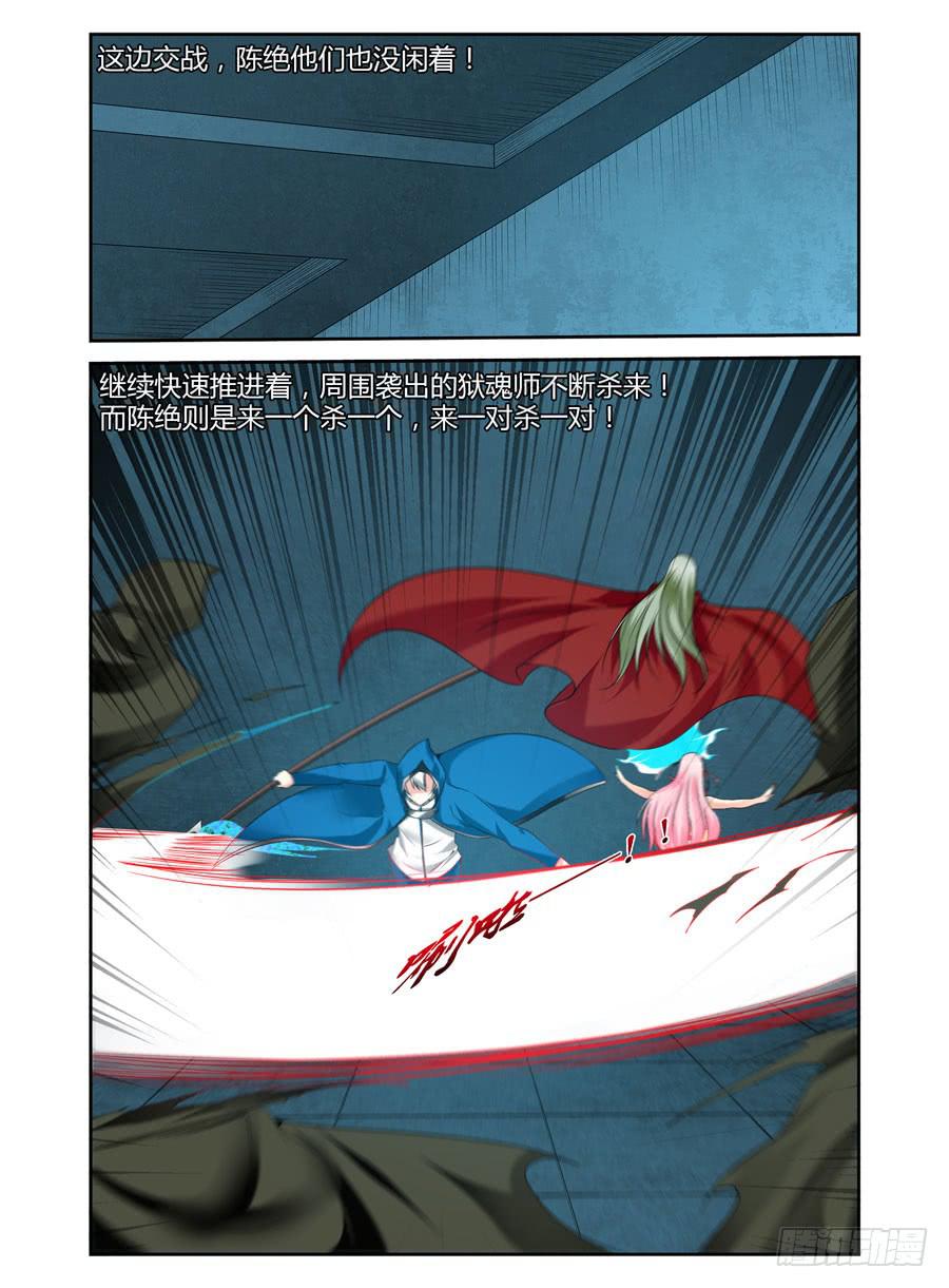 召唤天下韩漫全集-113.巨型石像狱魂！无删减无遮挡章节图片 