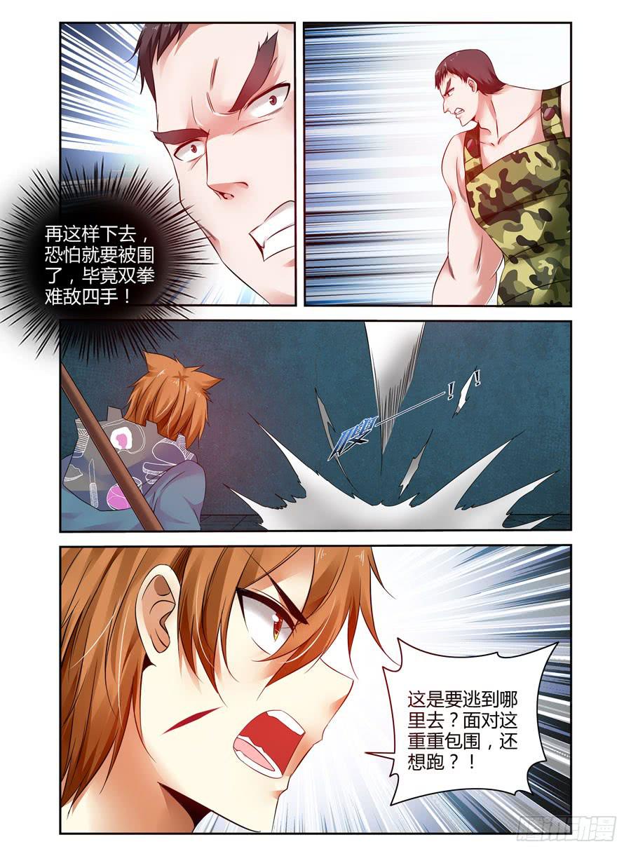 召唤天下韩漫全集-113.巨型石像狱魂！无删减无遮挡章节图片 