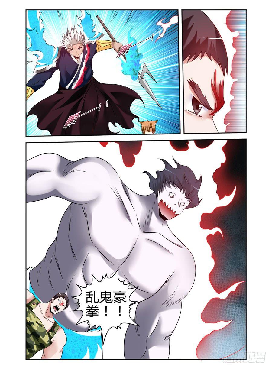 召唤天下韩漫全集-114.游龙破军！无删减无遮挡章节图片 
