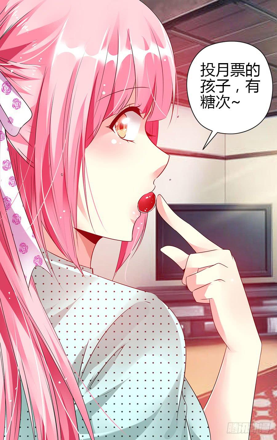召唤天下韩漫全集-116.战后的处理无删减无遮挡章节图片 
