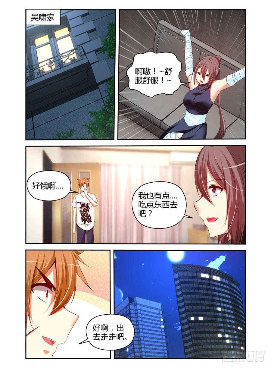 召唤天下韩漫全集-118.肆意作恶的黑暗！无删减无遮挡章节图片 