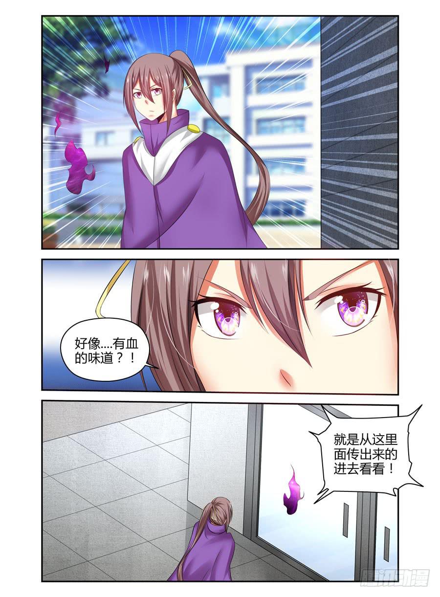 召唤天下韩漫全集-119.短暂的安稳！无删减无遮挡章节图片 
