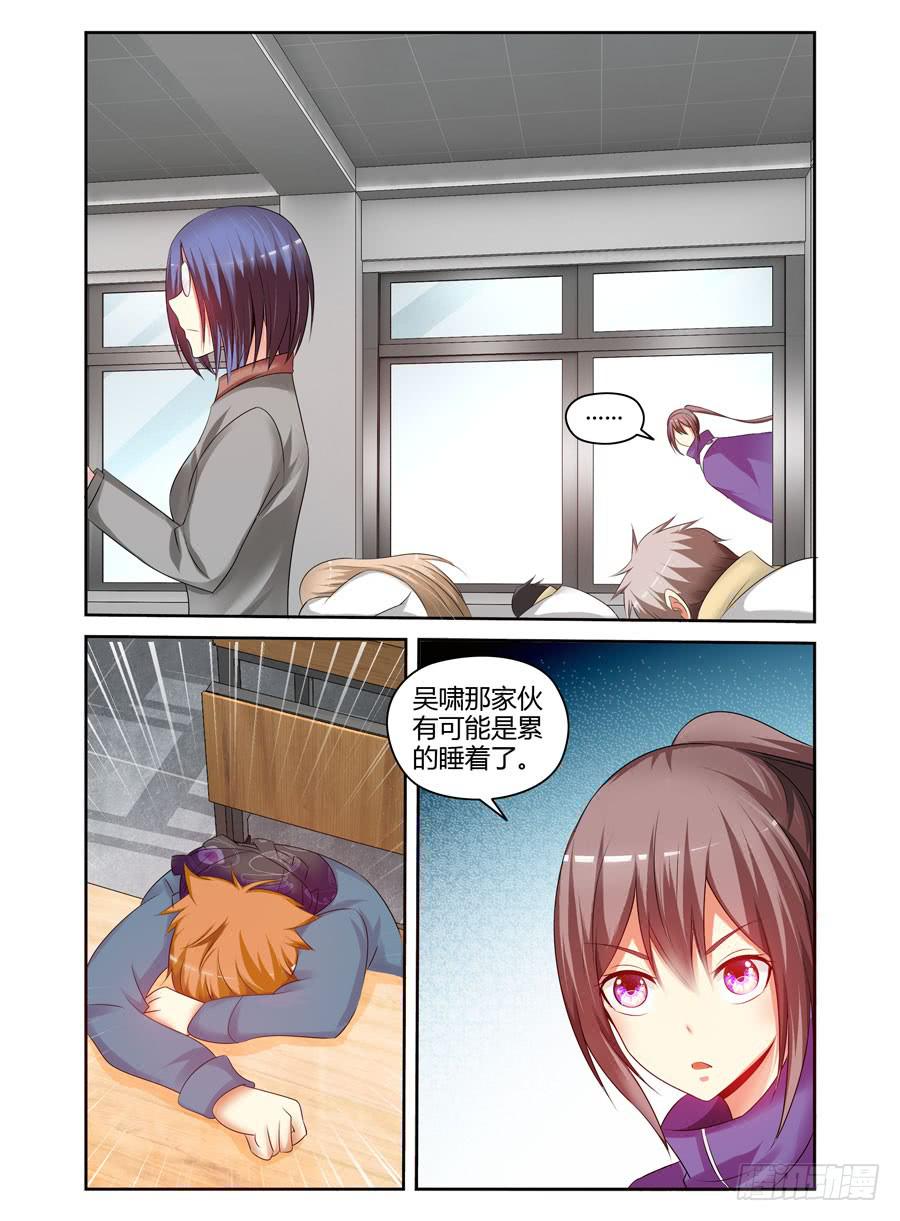 召唤天下韩漫全集-120.细微的端倪！无删减无遮挡章节图片 