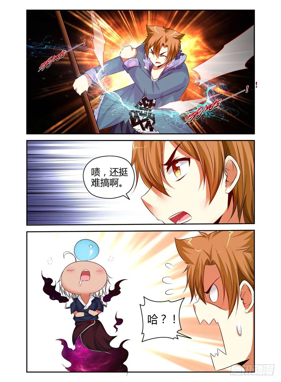召唤天下韩漫全集-123.只因听到了你的哭声！无删减无遮挡章节图片 
