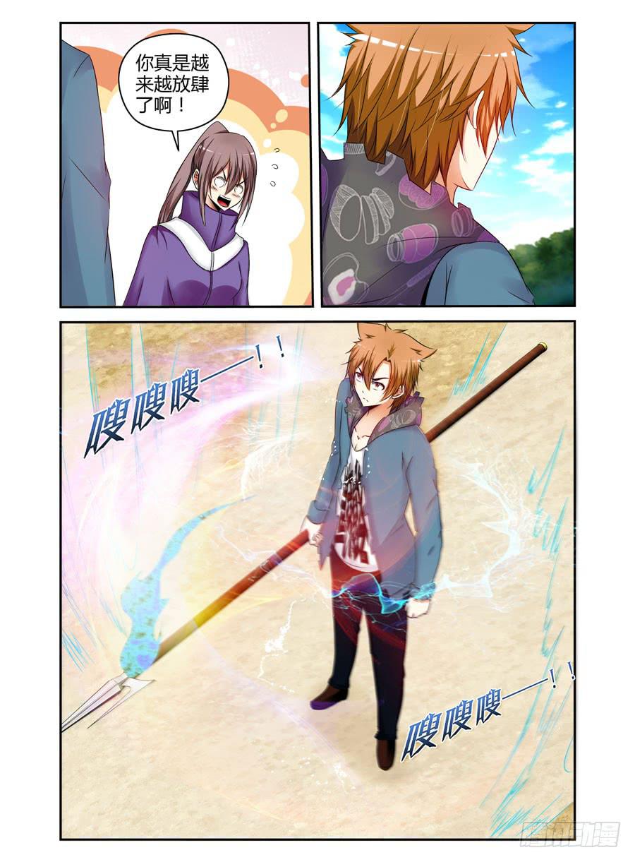 召唤天下韩漫全集-123.只因听到了你的哭声！无删减无遮挡章节图片 