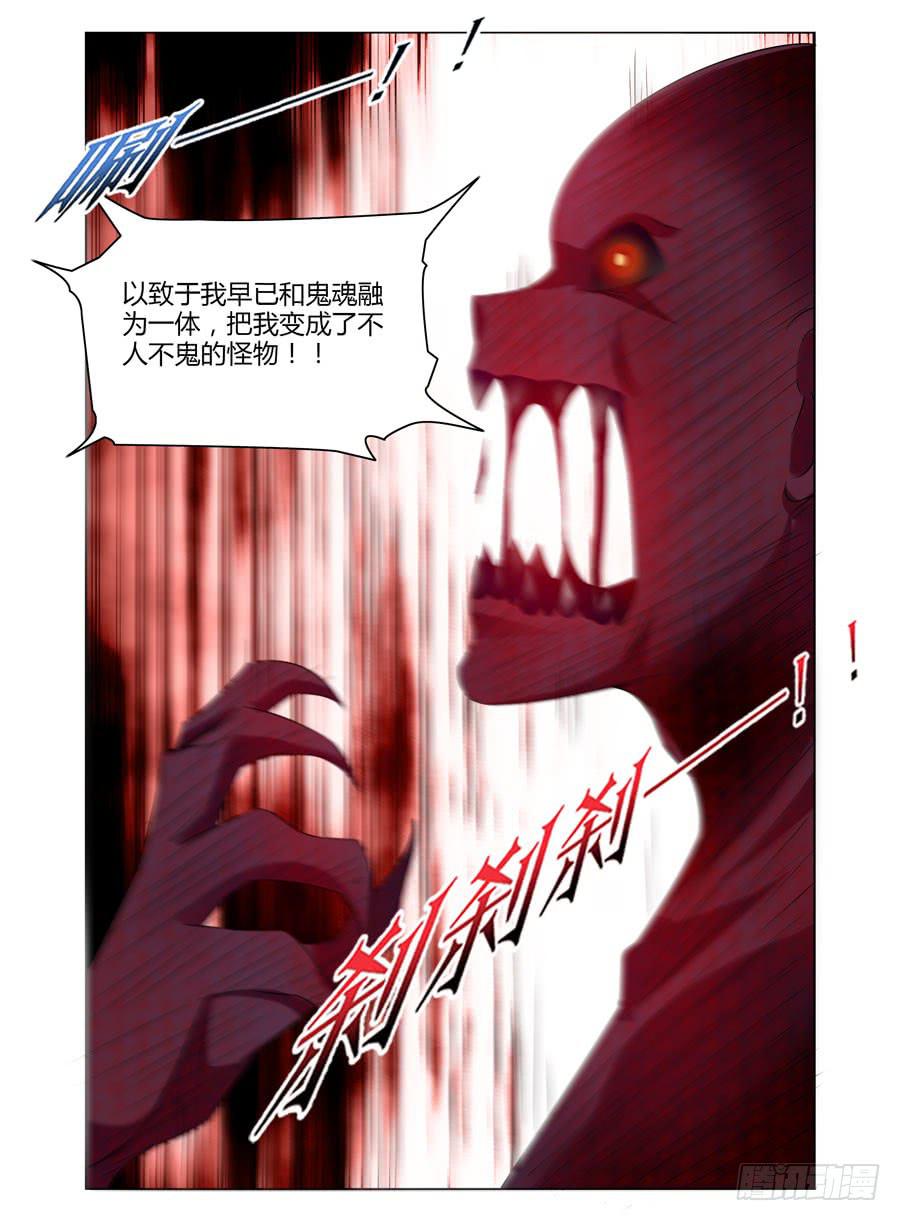 召唤天下韩漫全集-125.惊人的“线索”！无删减无遮挡章节图片 