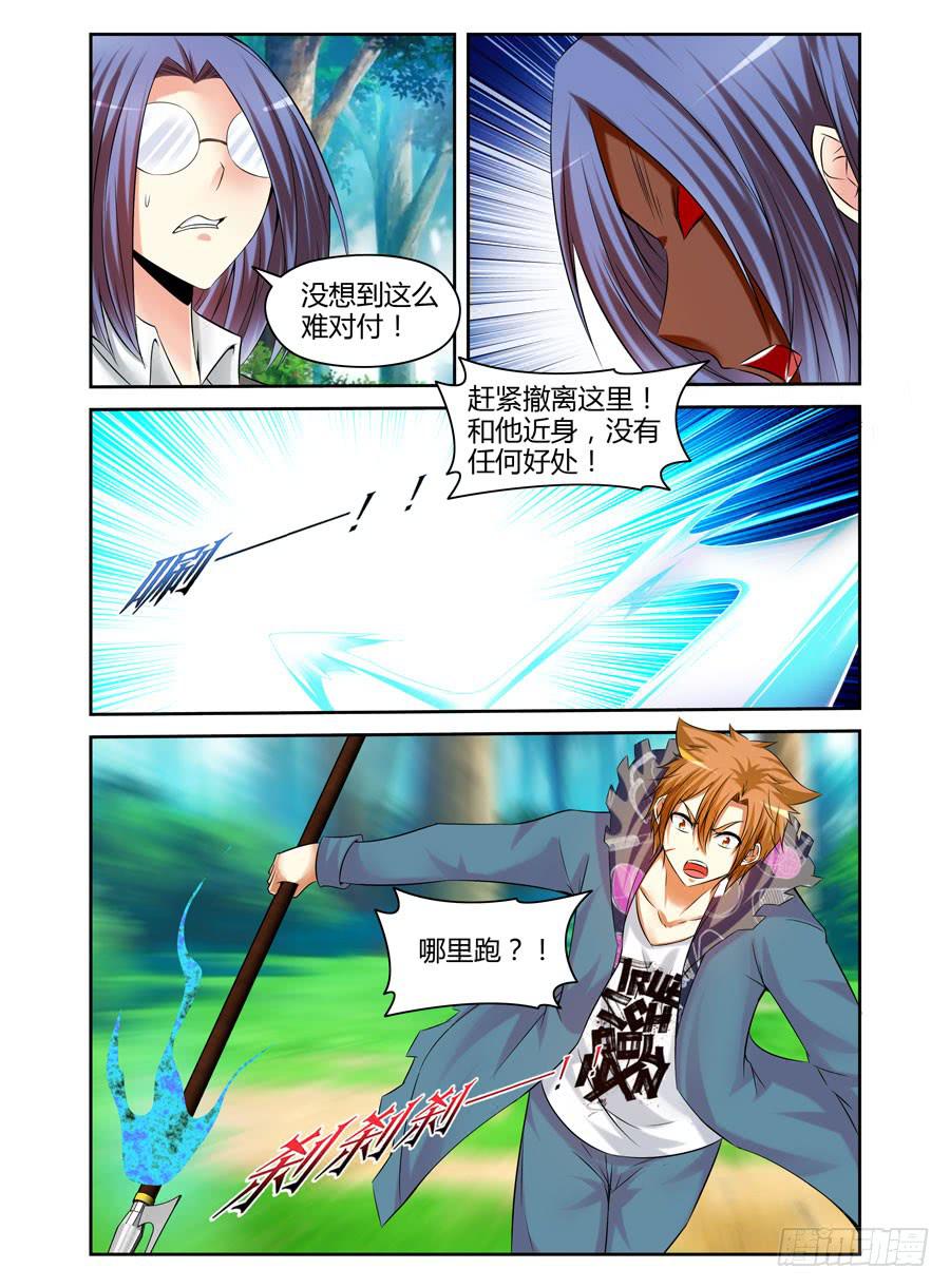 召唤天下韩漫全集-125.惊人的“线索”！无删减无遮挡章节图片 