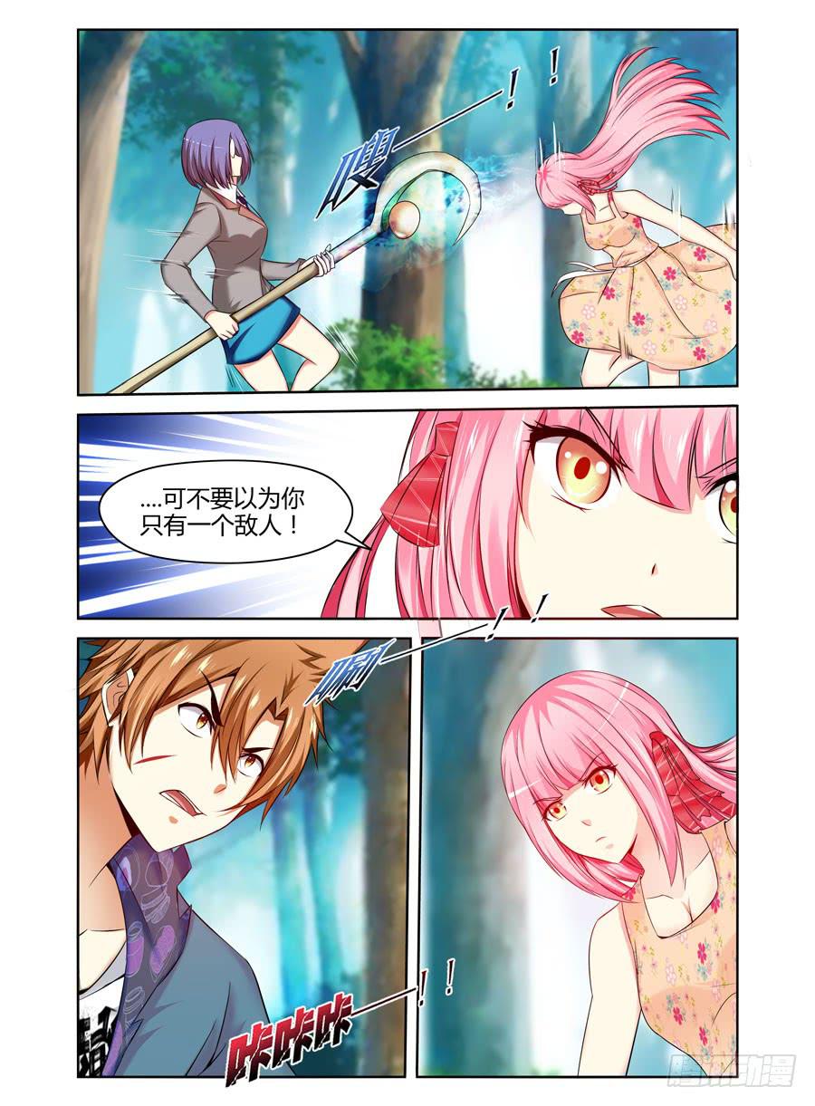 召唤天下韩漫全集-125.惊人的“线索”！无删减无遮挡章节图片 