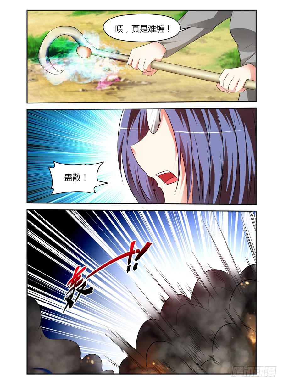 召唤天下韩漫全集-125.惊人的“线索”！无删减无遮挡章节图片 