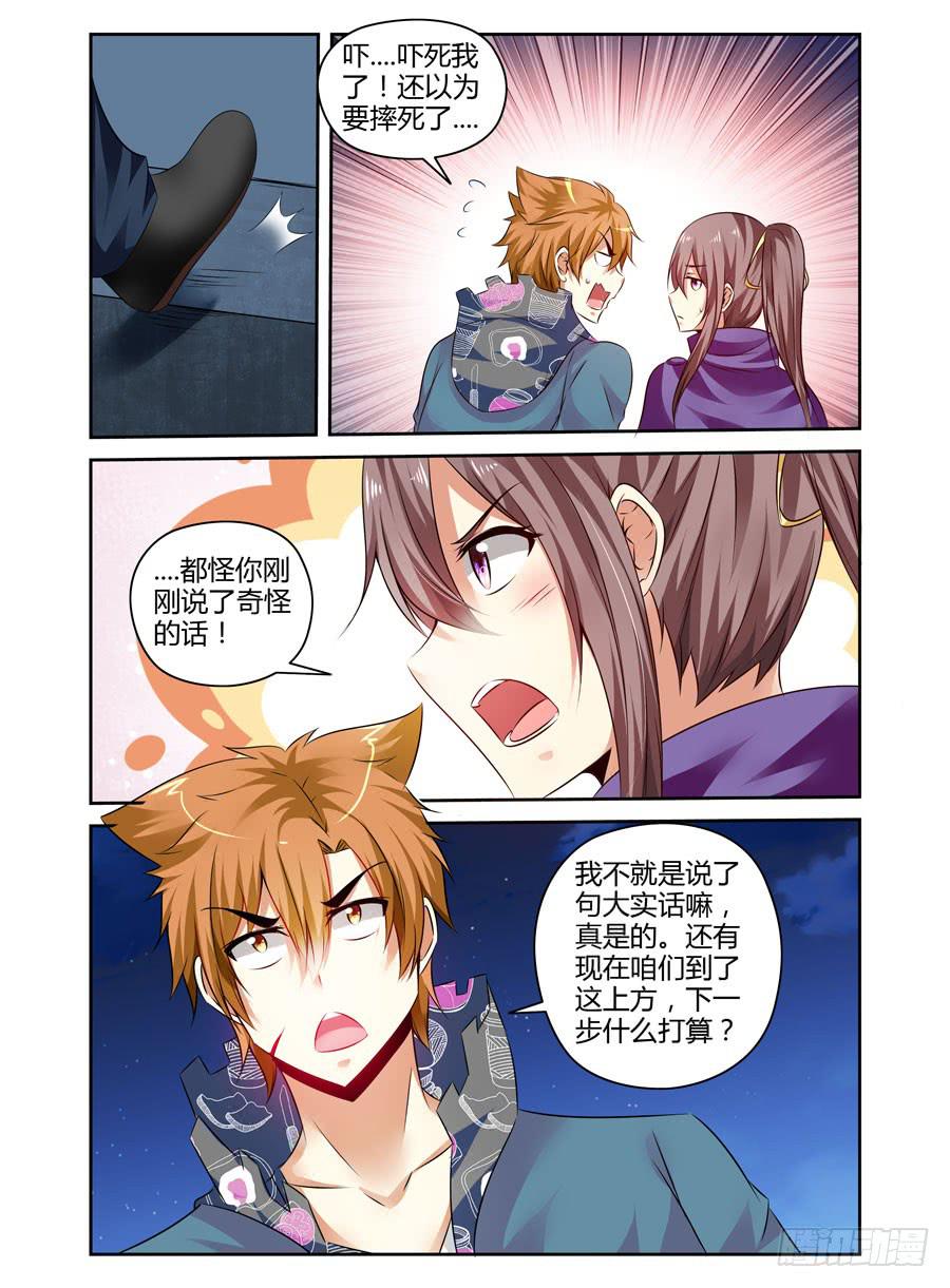 召唤天下韩漫全集-128.将会杀死“夏桀”之人！无删减无遮挡章节图片 