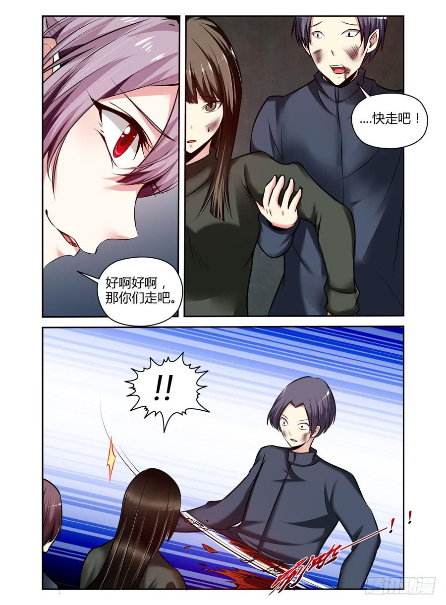 召唤天下韩漫全集-129.血尸之海！无删减无遮挡章节图片 