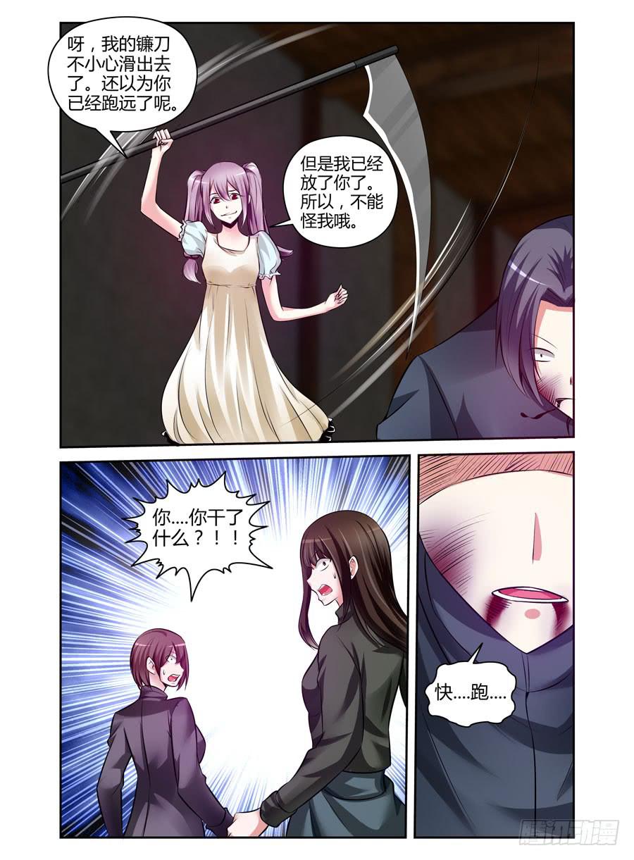 召唤天下韩漫全集-129.血尸之海！无删减无遮挡章节图片 