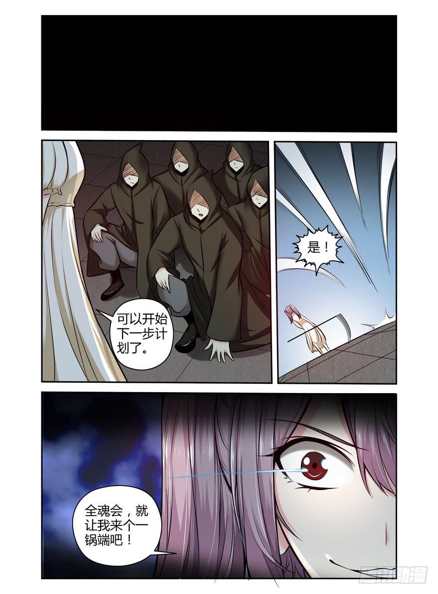 召唤天下韩漫全集-129.血尸之海！无删减无遮挡章节图片 