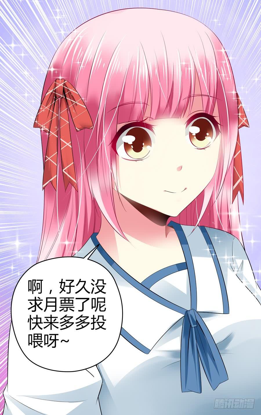 召唤天下韩漫全集-129.血尸之海！无删减无遮挡章节图片 