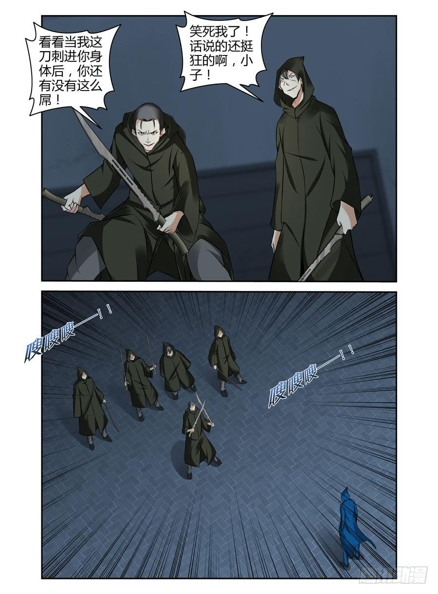 召唤天下韩漫全集-129.血尸之海！无删减无遮挡章节图片 