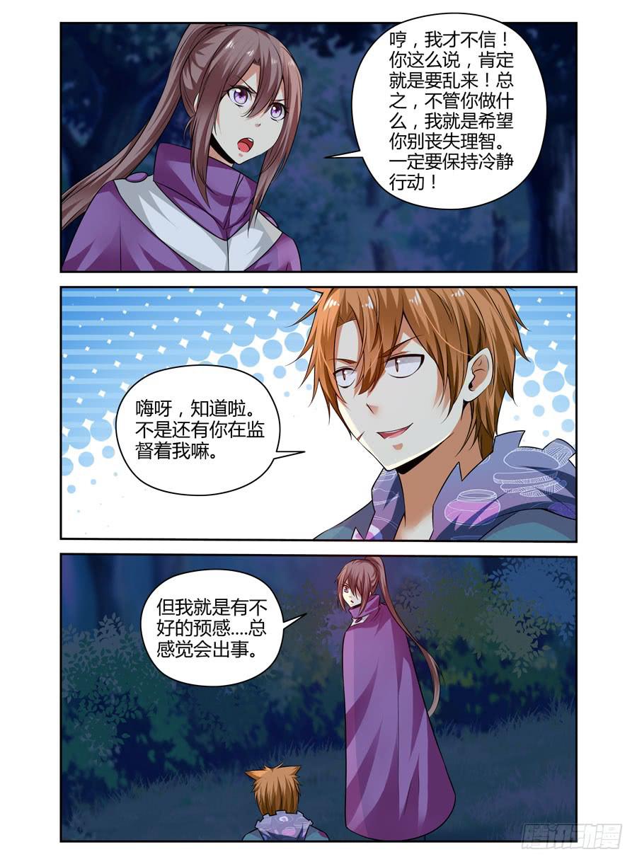 召唤天下韩漫全集-129.血尸之海！无删减无遮挡章节图片 