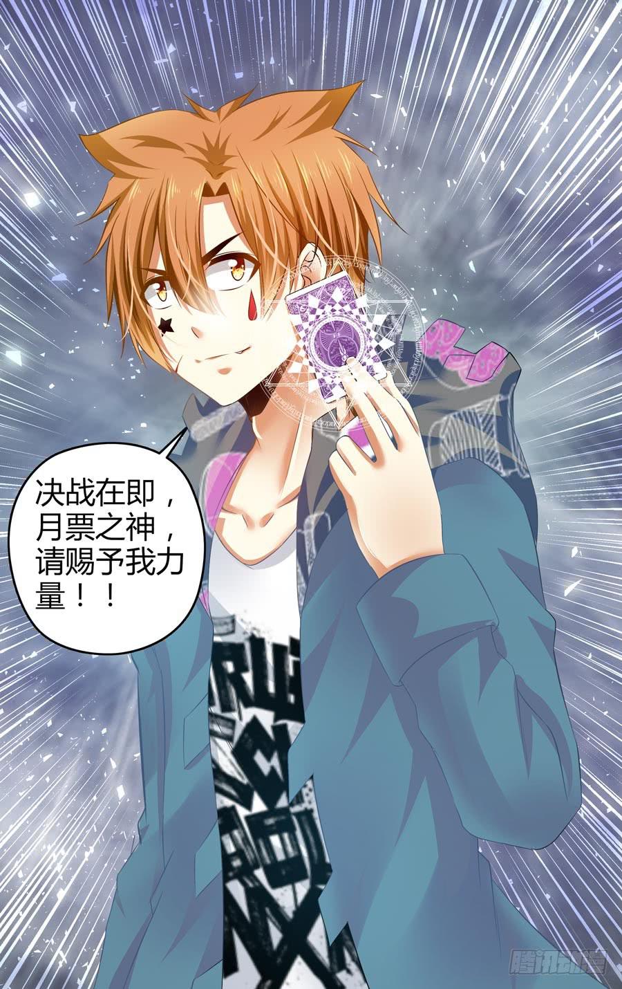 召唤天下韩漫全集-130.“七狱”！（上）无删减无遮挡章节图片 