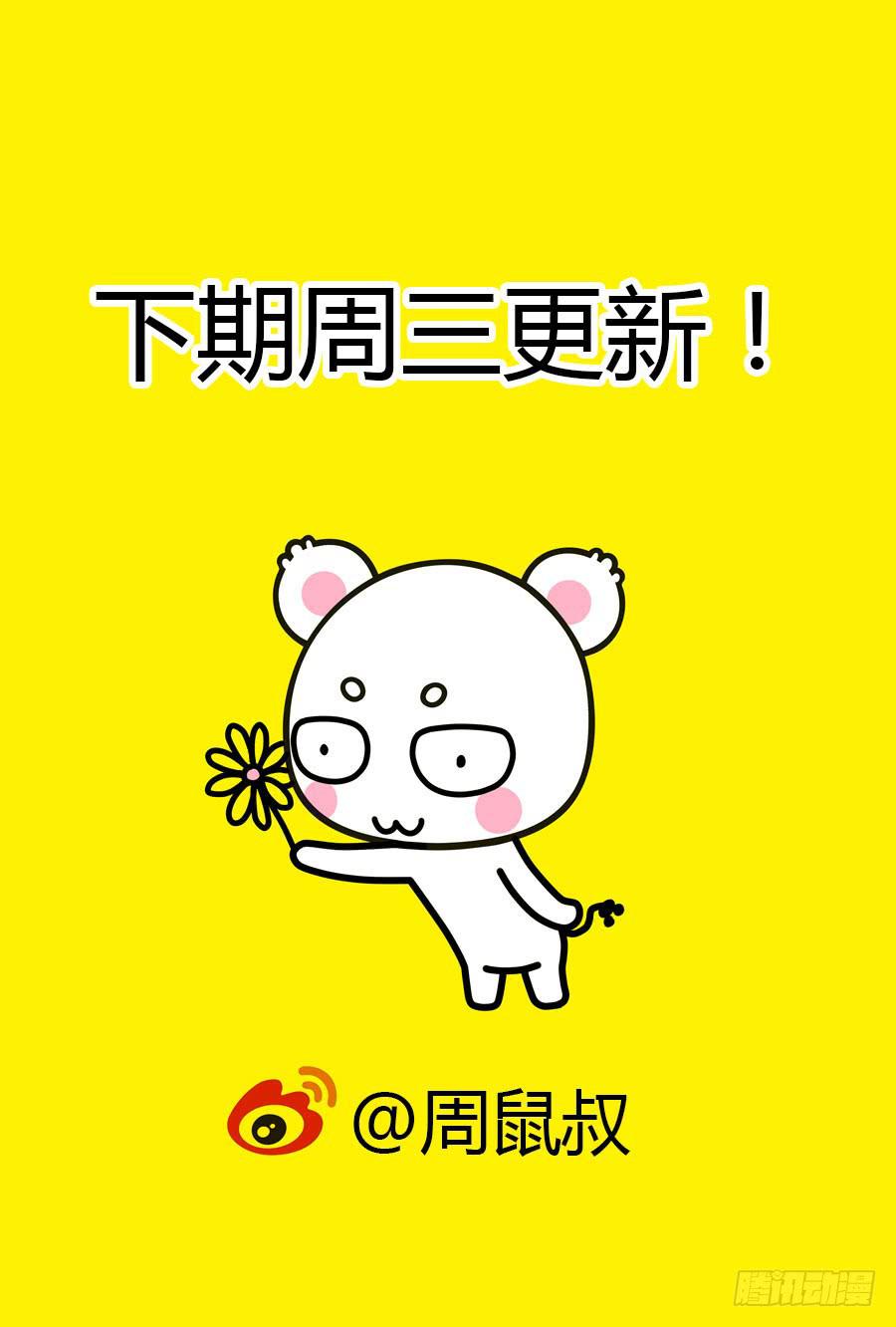 召唤天下韩漫全集-131.“七狱”！（下）无删减无遮挡章节图片 