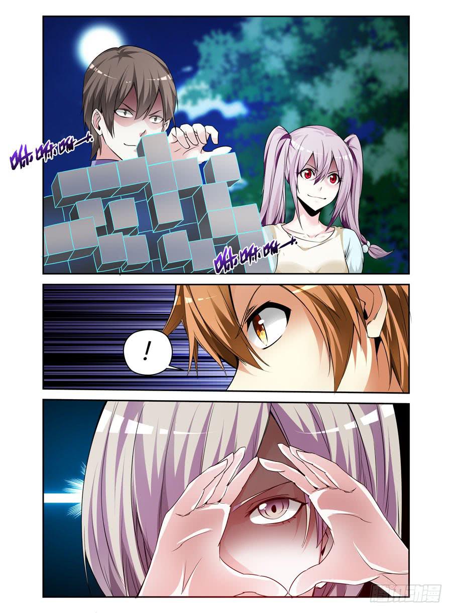 召唤天下韩漫全集-132.天返“标记”！无删减无遮挡章节图片 