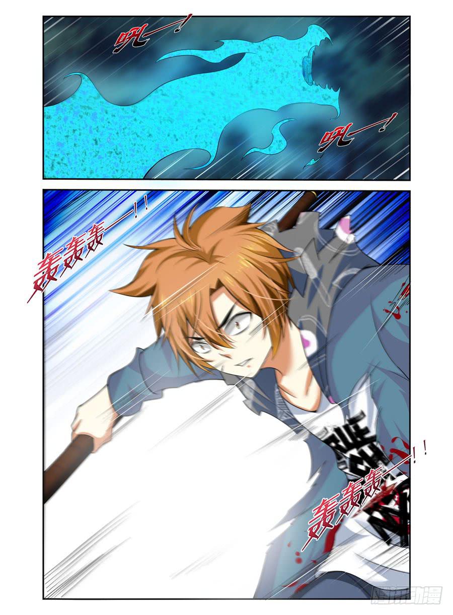 召唤天下韩漫全集-132.天返“标记”！无删减无遮挡章节图片 