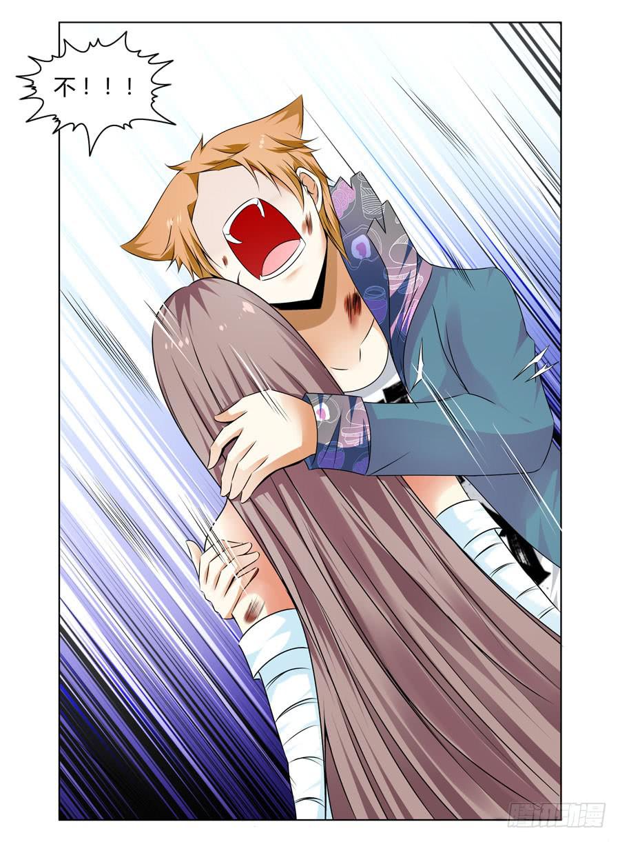 召唤天下韩漫全集-133.“鬼化”！！无删减无遮挡章节图片 