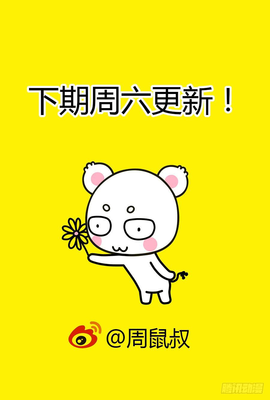 召唤天下韩漫全集-134.狱魂速来，为吾狂杀！无删减无遮挡章节图片 