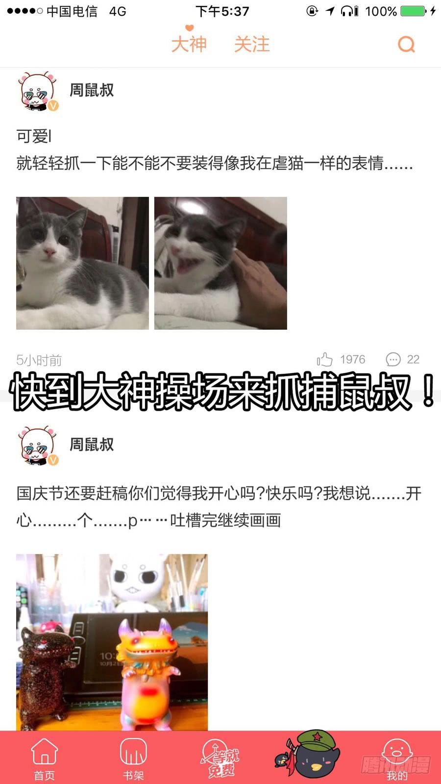 召唤天下韩漫全集-134.狱魂速来，为吾狂杀！无删减无遮挡章节图片 