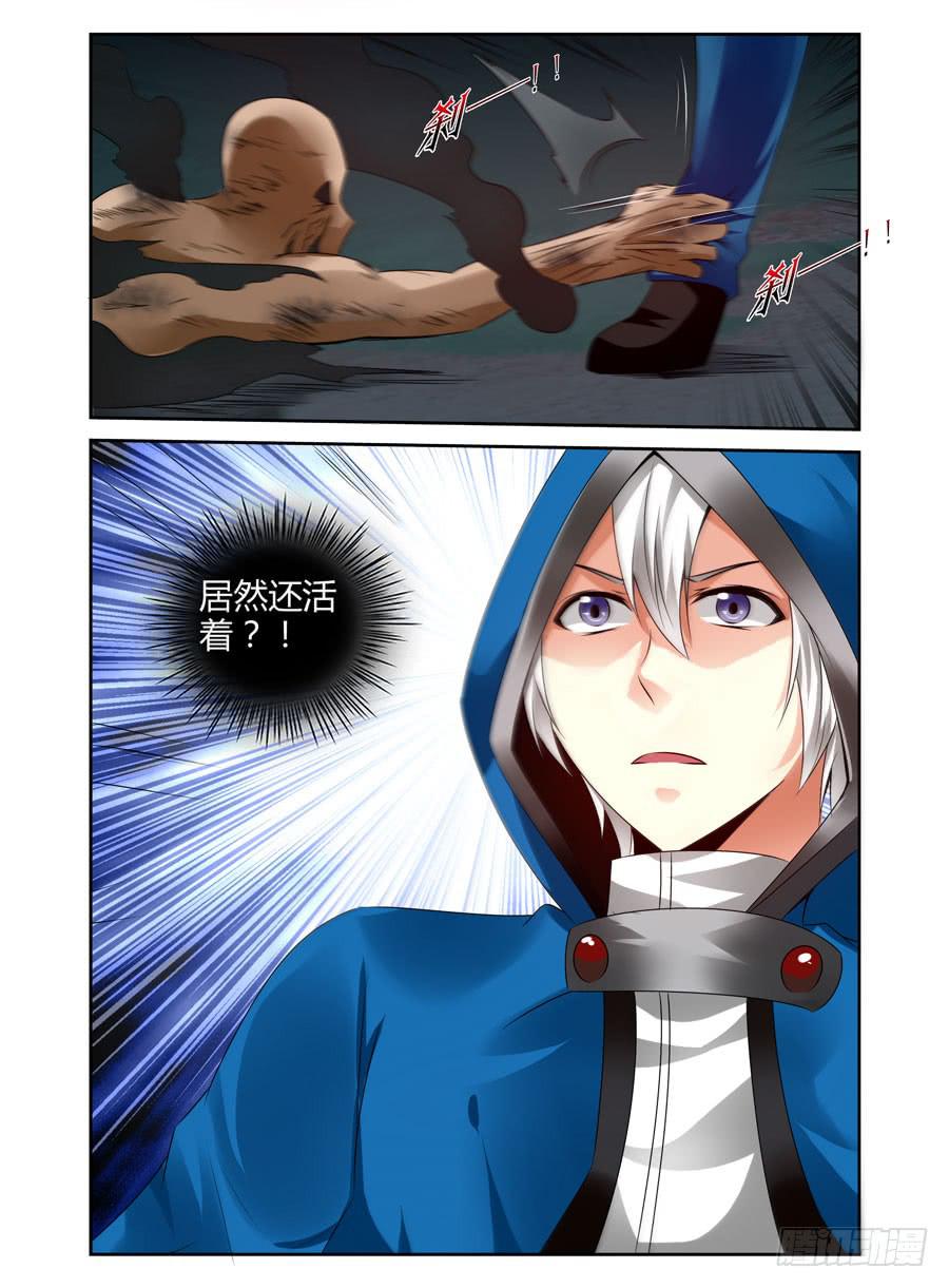 召唤天下韩漫全集-136.陈绝的英魂！无删减无遮挡章节图片 