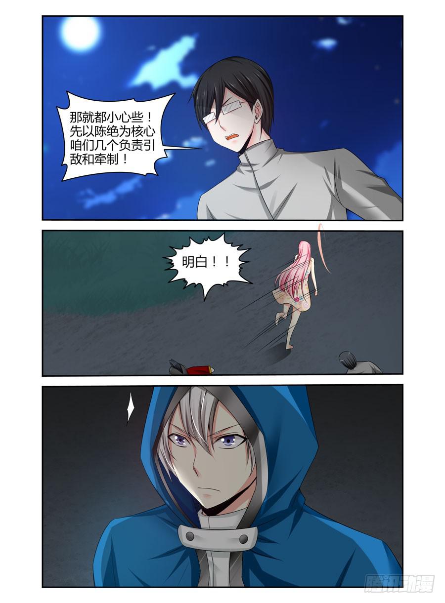 召唤天下韩漫全集-137.金朝古尸！（上）无删减无遮挡章节图片 