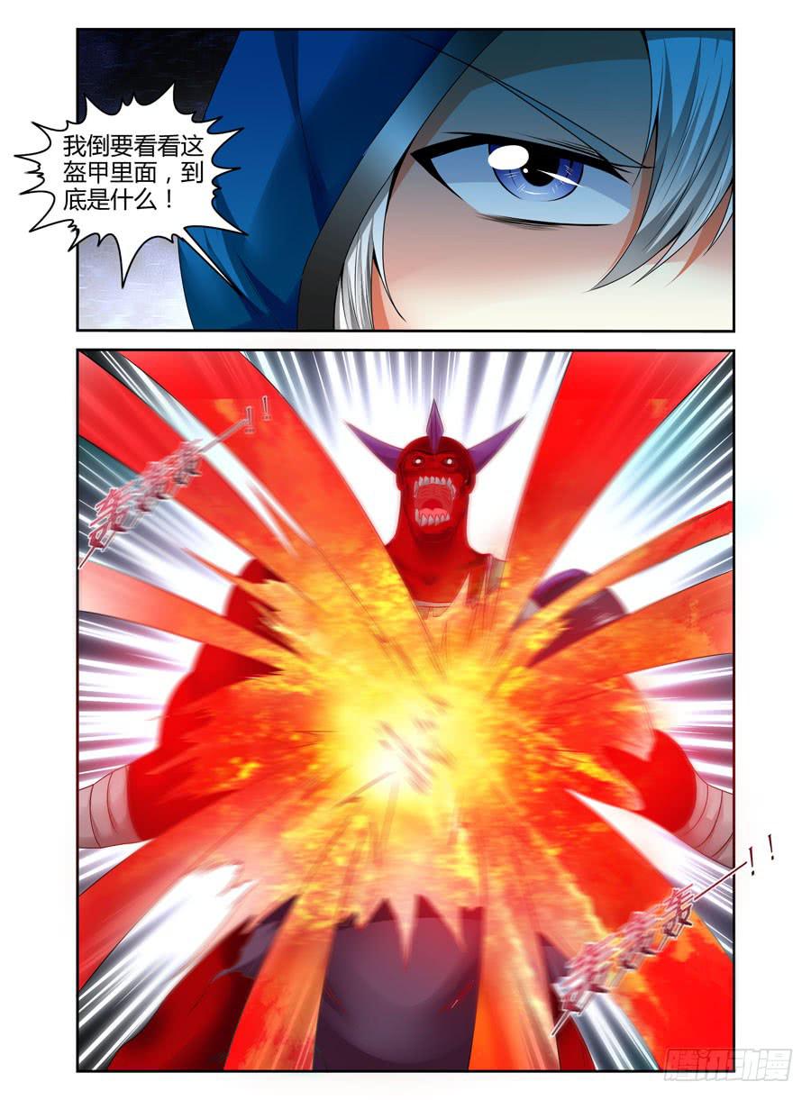 召唤天下韩漫全集-139.杀意红莲！无删减无遮挡章节图片 