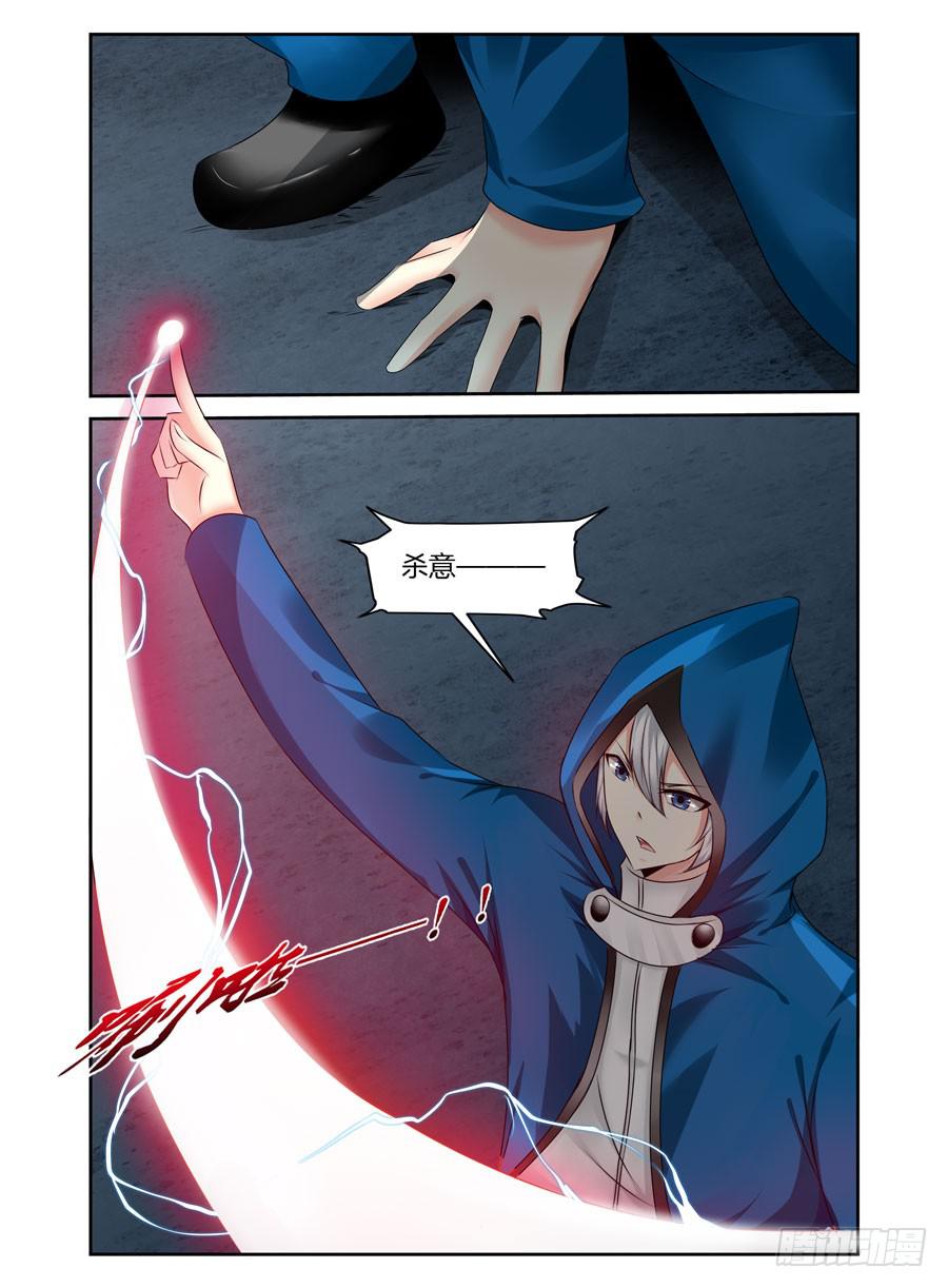 召唤天下韩漫全集-139.杀意红莲！无删减无遮挡章节图片 