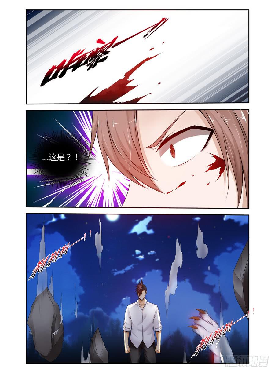 召唤天下韩漫全集-142.高深莫测的会长！（下）无删减无遮挡章节图片 
