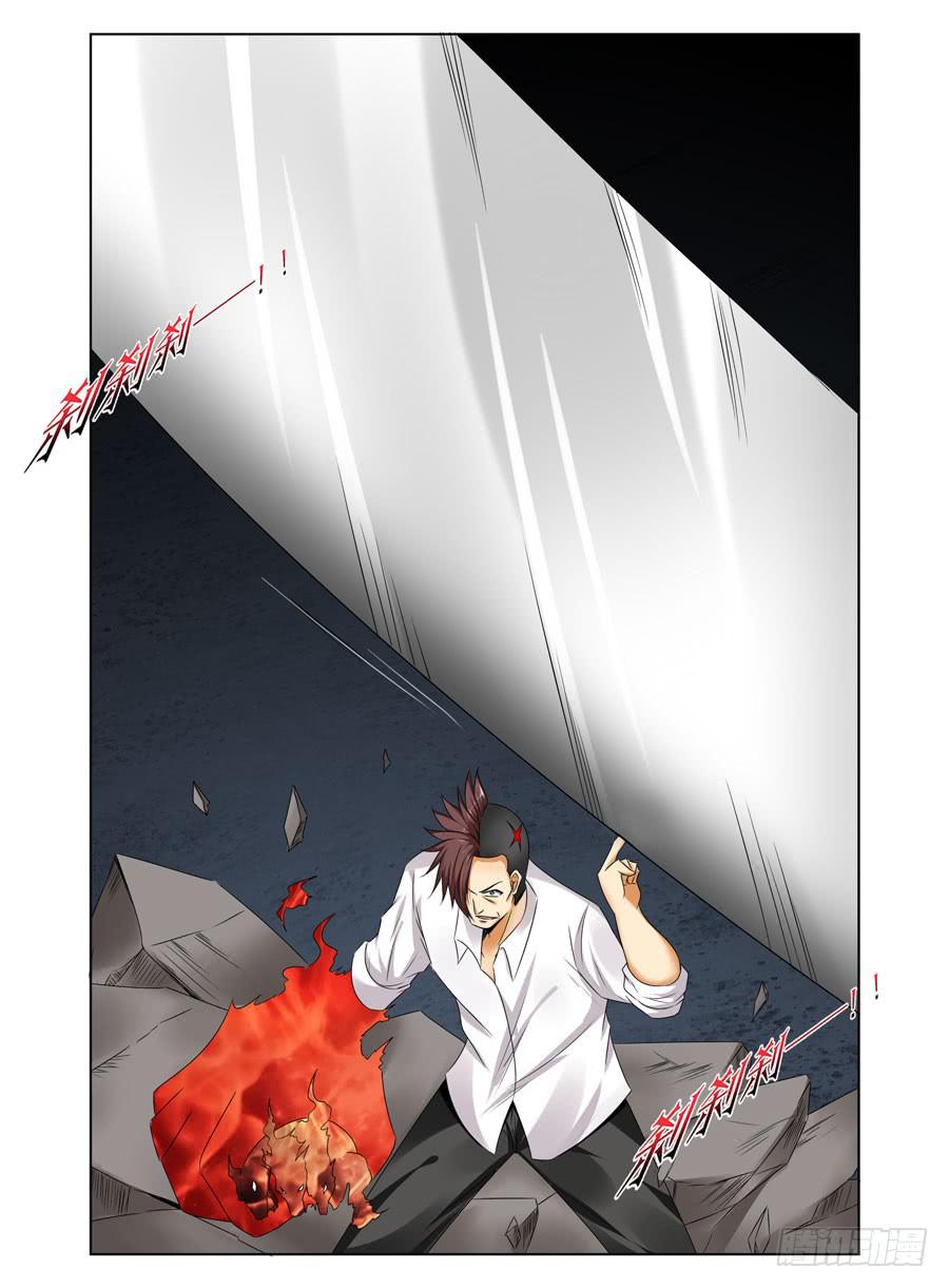 召唤天下韩漫全集-143.1 VS 3！无删减无遮挡章节图片 