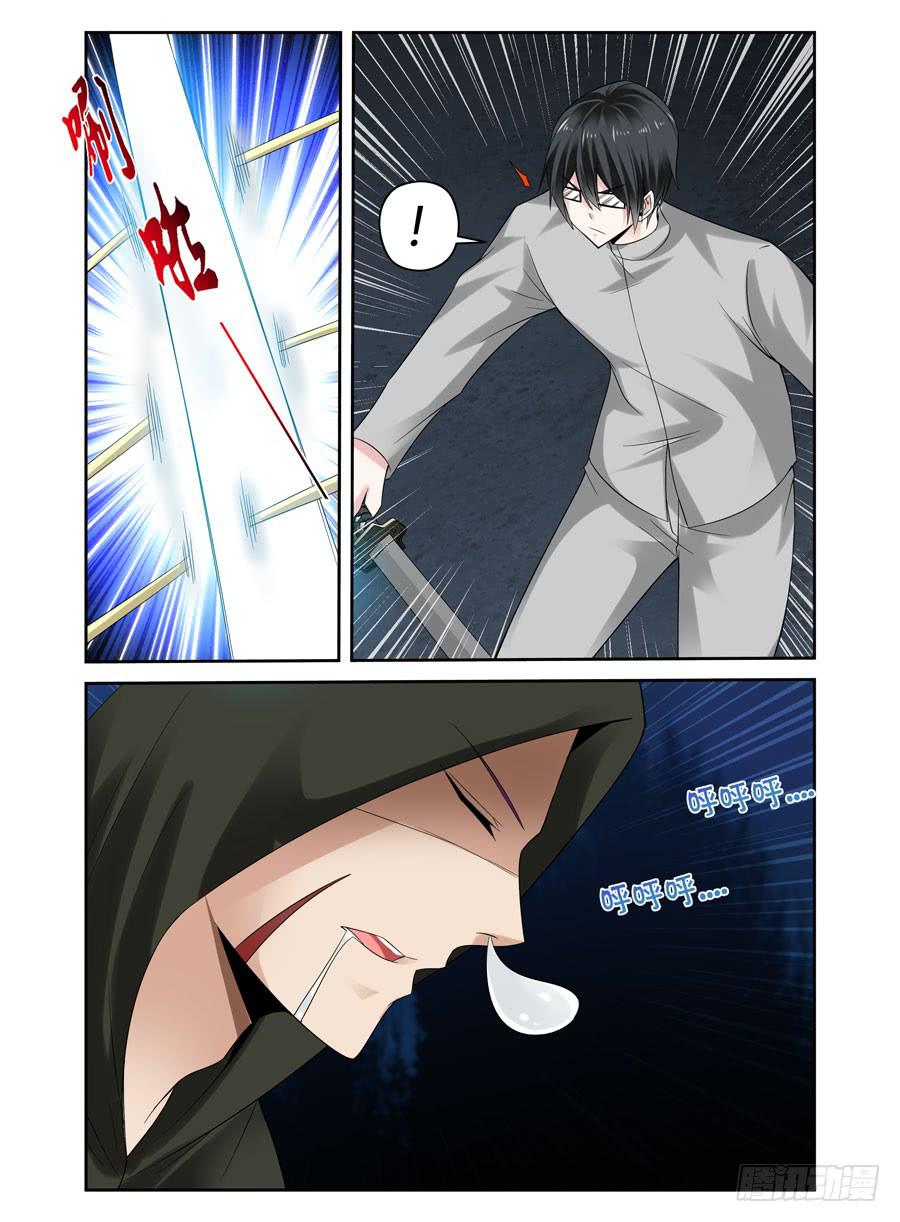 召唤天下韩漫全集-145.吞噬天地的“旱魃”！无删减无遮挡章节图片 
