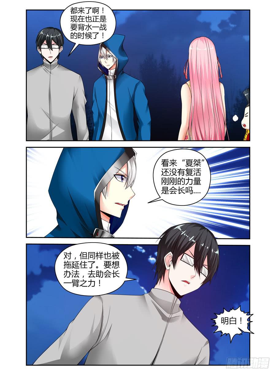 召唤天下韩漫全集-145.吞噬天地的“旱魃”！无删减无遮挡章节图片 