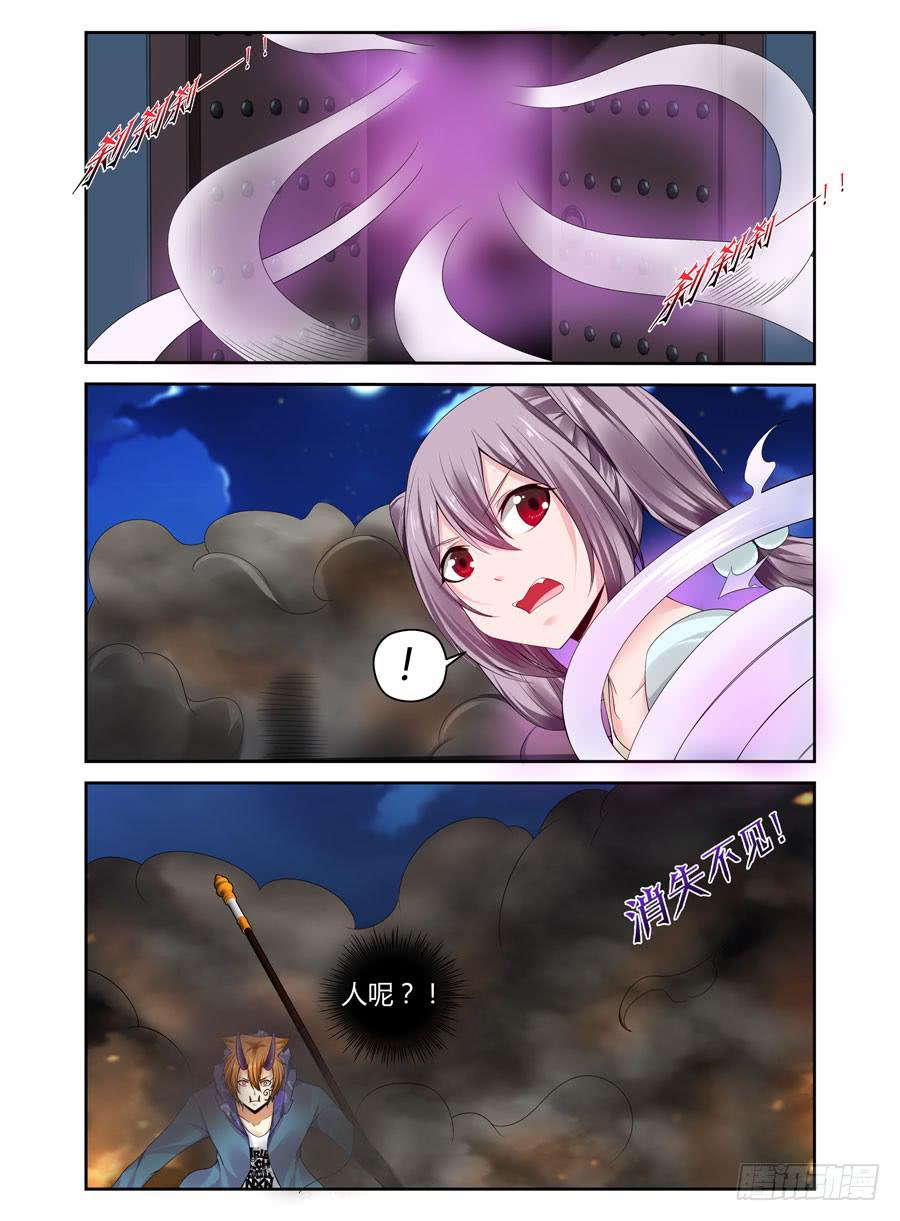 召唤天下韩漫全集-146.七狱之阵！无删减无遮挡章节图片 