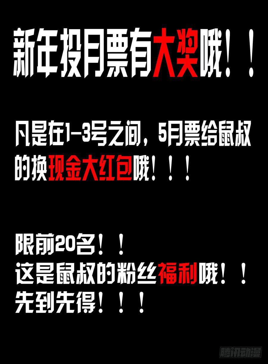 召唤天下韩漫全集-第15话 转角压到妹！无删减无遮挡章节图片 