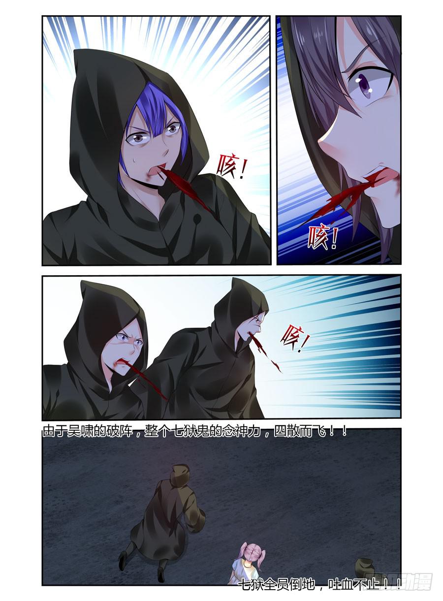 召唤天下韩漫全集-147.“疯王”复活！！无删减无遮挡章节图片 