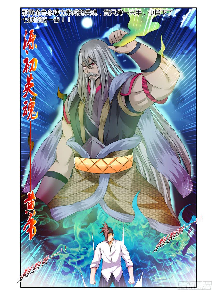 召唤天下韩漫全集-147.“疯王”复活！！无删减无遮挡章节图片 