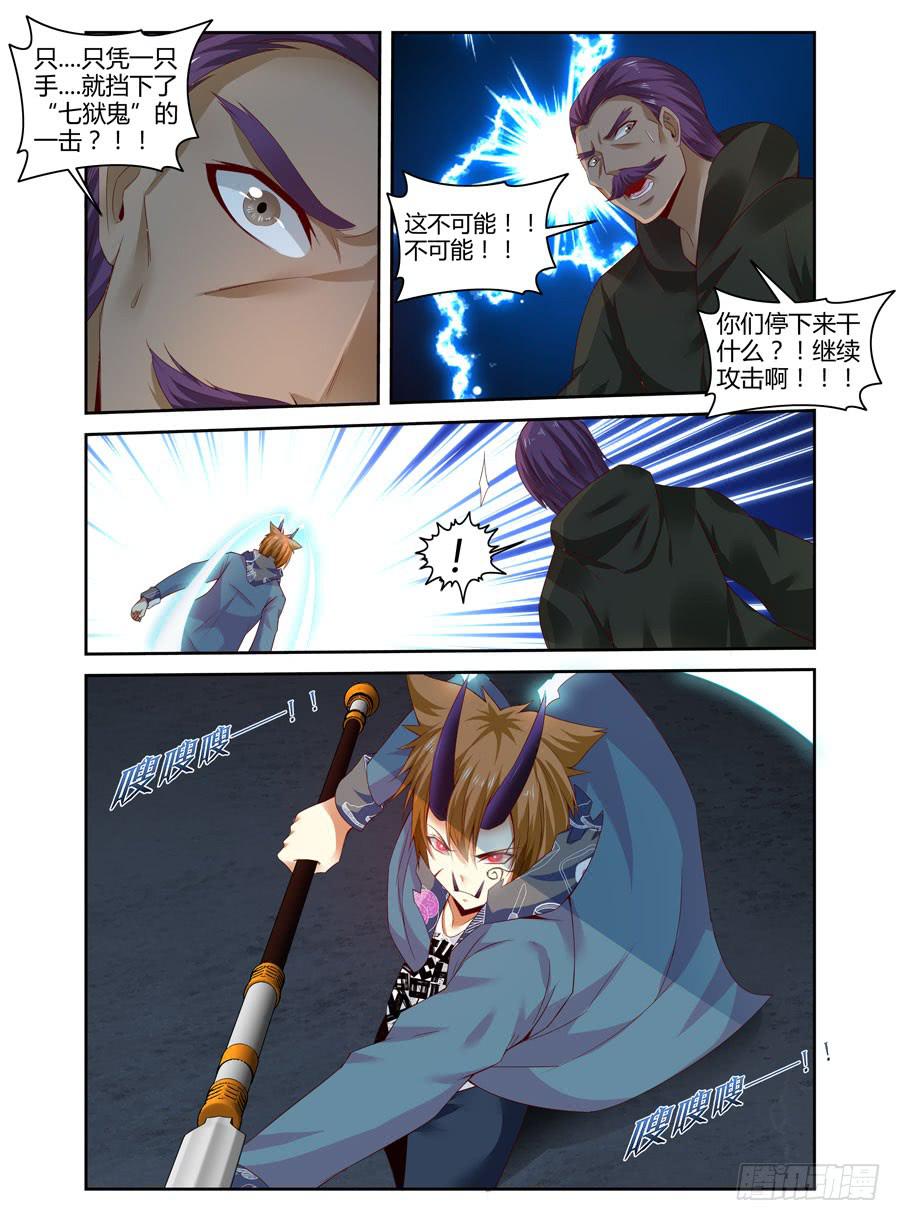 召唤天下韩漫全集-147.“疯王”复活！！无删减无遮挡章节图片 