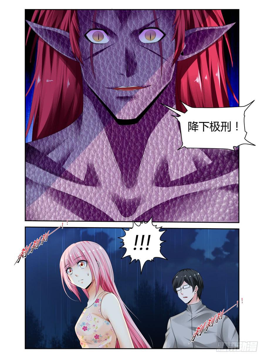 召唤天下韩漫全集-150.会长VS夏桀！（上）无删减无遮挡章节图片 